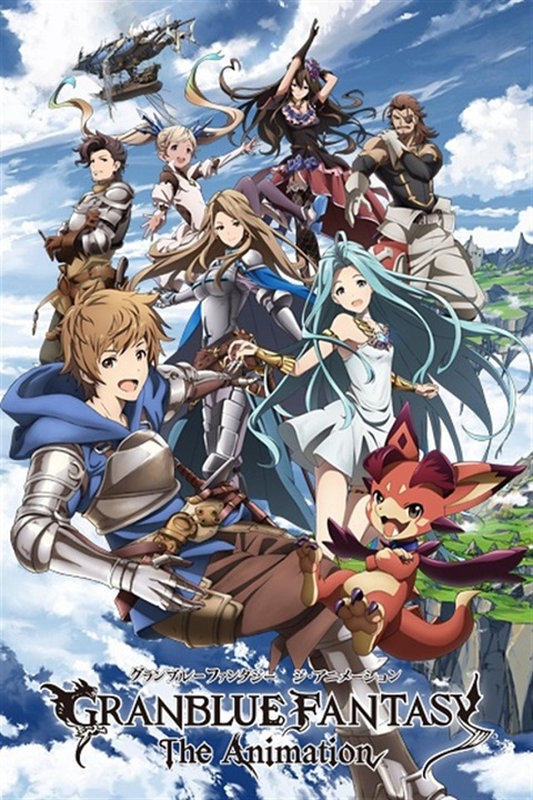 Granblue Fantasy The Animation ภาค1